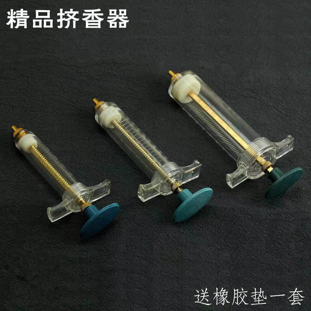 精品铜头塑钢注射器耐用线香针管模具挤泥器香道制香工具挤香器