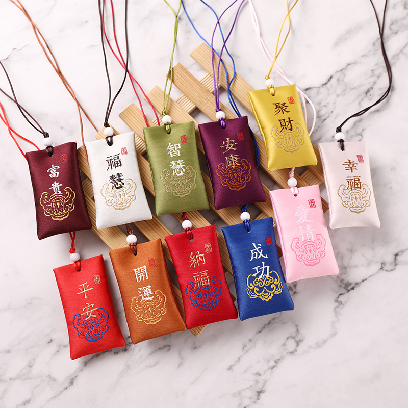 韵香阁刺绣祈福袋祈愿荷包御守