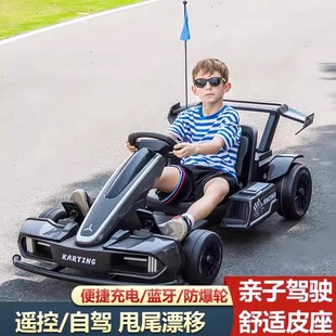 橡胶充气轮儿童电动卡丁车漂移玩具小孩遥控四轮童车可坐大人赛车