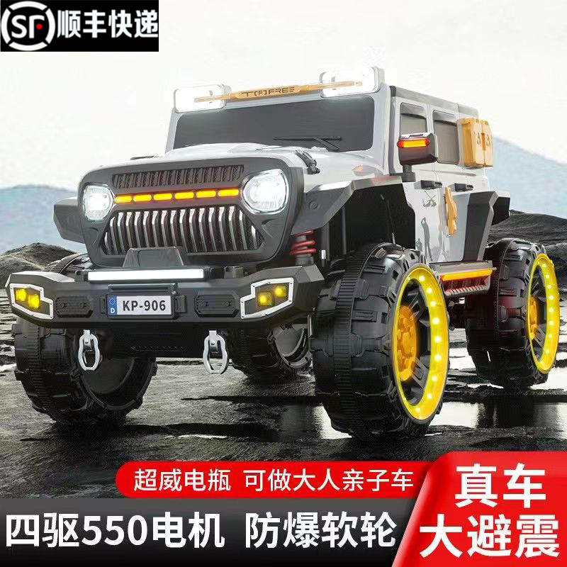 升级版牧马人儿童电动车汽车