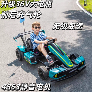 橡胶充气轮儿童电动卡丁车漂移玩具小孩遥控四轮童车可坐大人赛车