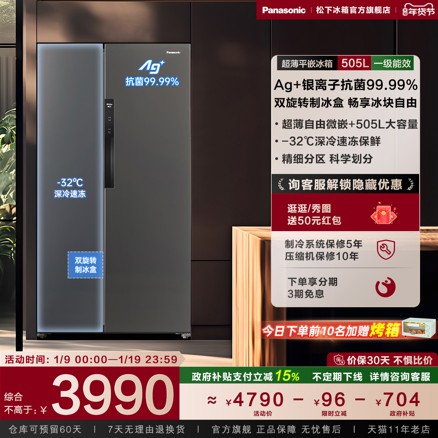 ���ڲ����������²���������505L�������Կ�����һ��˫���ŵ����� TB51WPA NR-TB51WPA-H 505L�����