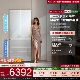 EW46TGB 松下大白464L嵌入一级多门超薄家用电冰箱 换新补贴