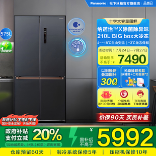 自由嵌入大容量风冷十字对开门变频电冰箱家用 松下 EW58CPA