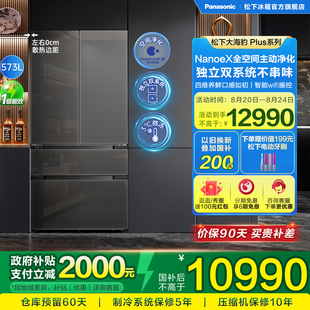 EW57TGB 松下大海豹 573L双循环嵌入多门一级家用电超薄冰箱银