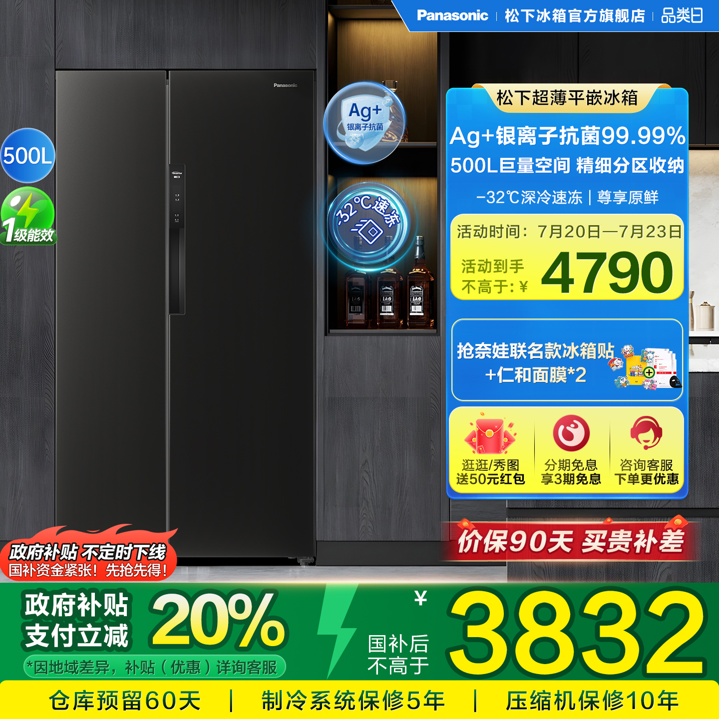  500LԿһ˪Ƕʽõ PB49PXA3832Ԫ