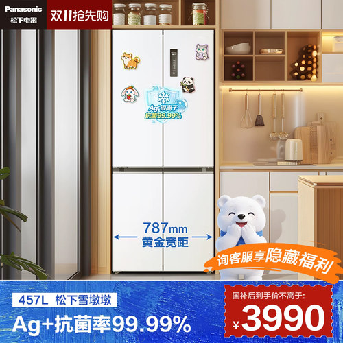 松下457L十字多门家用冰箱带制冰