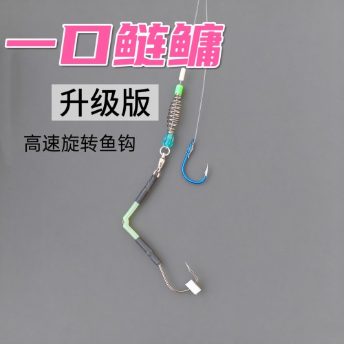 升级版一口鲢鳙弹簧子线