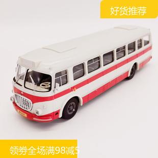 北京公交经典 ABS塑料巴士汽车模型 收藏摆件 43斯柯达706克罗莎