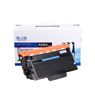 格之格适用Brother兄弟MFC-8530DN打印机TN-3435粉盒8530dn 8540dn HL-5590dn 5580d 5585d 5595dn墨盒碳粉盒