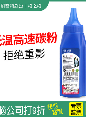 格之格适用兄弟TN3435/3495碳粉HL-5580D墨粉5585D专用低温高速5590DN 5595DN MFC-8530DN 8535DN 8540