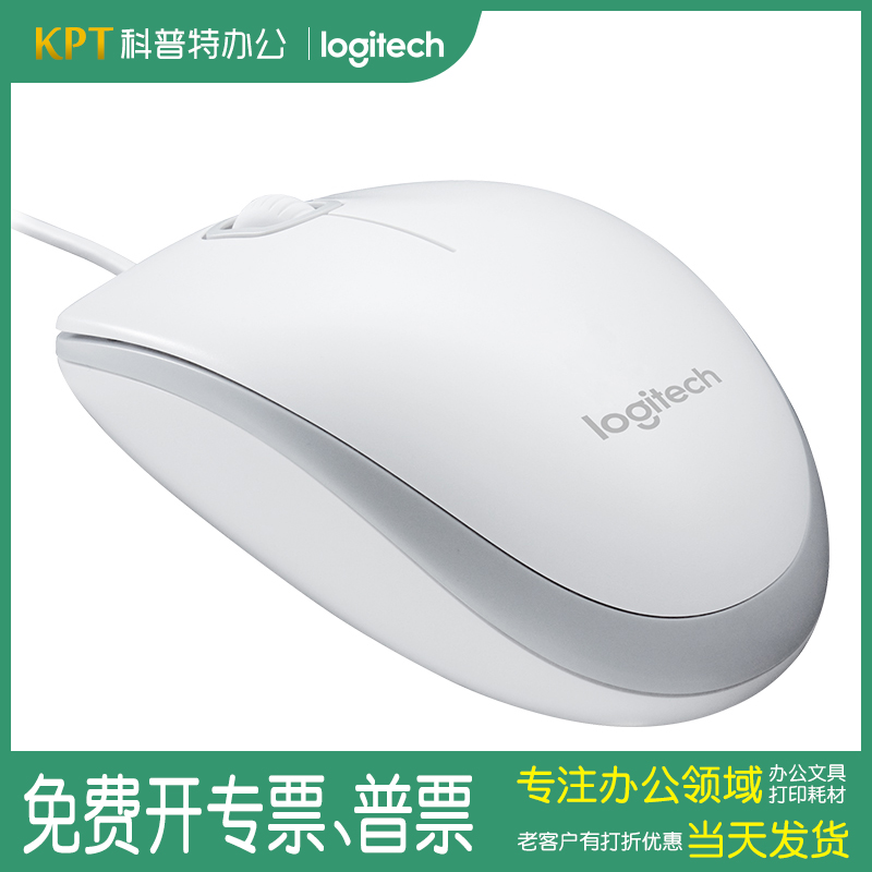 usb笔记本台式电脑办公有线鼠标