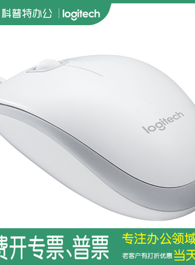 罗技M100r有线鼠标USB鼠标笔记本台式电脑办公家用左右手