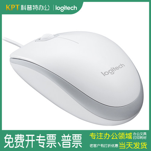 usb笔记本台式电脑办公有线鼠标