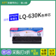 615KII EPSON爱普生LQ 630K针式 K2格之格610K墨带 LQ635K 适用 通用 打印机630KII色带芯NA 730K
