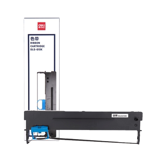 原装 得力DLS-610K色带架620K针式打印机605K墨带 630K芯730K墨盒600K通用 690K色带盒