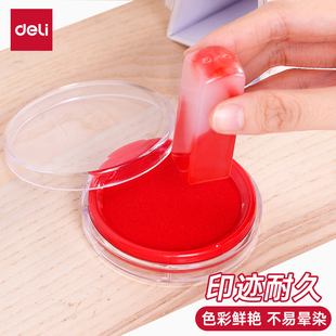 得力9863快干印台 红色印泥 印油快干 财务用品 速干印台印泥 ●科普特办公