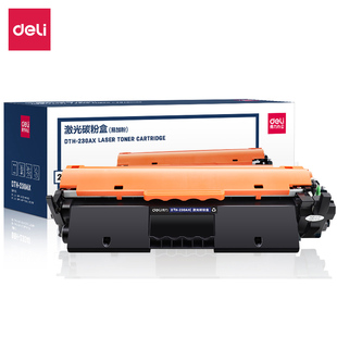 230AXTS鼓组件DXH粉盒CF230A 230AX适用惠普DEH 得力DBH 230A激光碳粉盒DTH