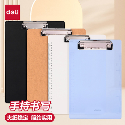 得力9248PP书写板A4点菜单