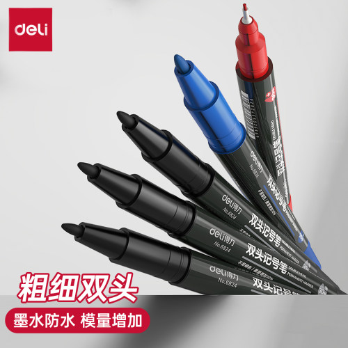 得力6824双头记号笔勾线专用黑色