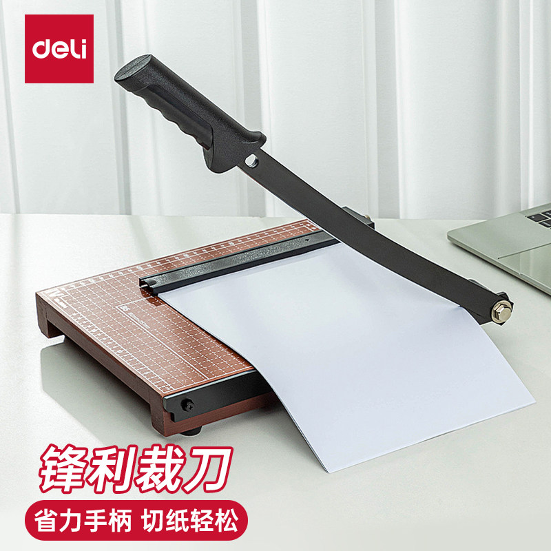 8004得力8001木质切纸刀8002裁纸刀8003 A3 A4 A5 B5 B4手动切纸机