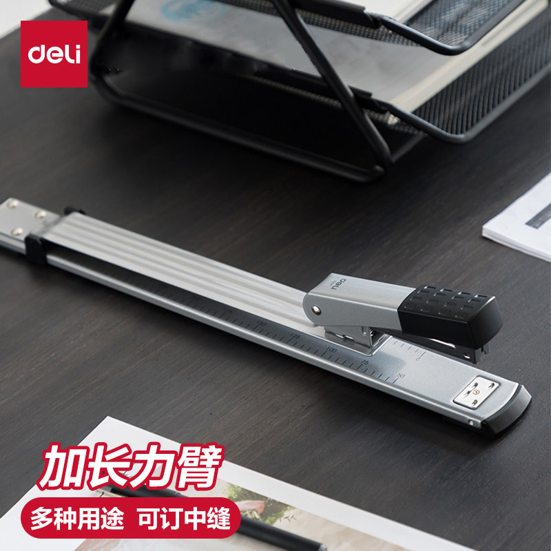 得力0334长臂订书机A3纸中间骑缝订书机大号长柄加长订中缝定书机手动骑马钉试卷装订超长钉书器长款装订机