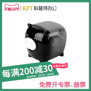 得力卷笔刀0557可爱削笔器 创意韩国转笔刀 迷你小猪铅笔刀