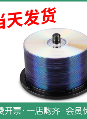 得力3724光盘DVD-R空白刻录光盘4.7G 16X CD空白刻录光盘DVD+R 83150 3725
