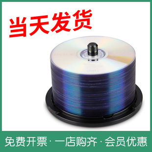 CD空白刻录光盘DVD 16X 得力3724光盘DVD 83150 R空白刻录光盘4.7G 3725