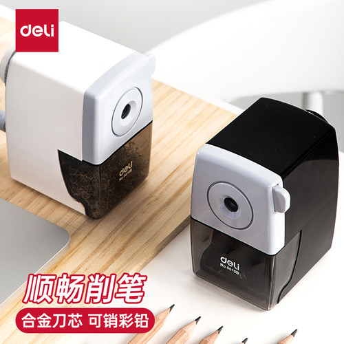 得力黑白商务办公手摇削笔器