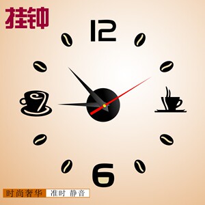 外贸爆款咖啡数字挂钟高档客厅贴钟墙贴装饰亚克力艺术钟表立体钟