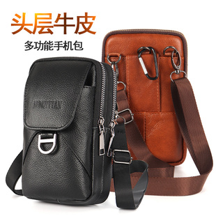 新款真皮手机包男士穿皮带腰包户外多功能腰带手机套防水斜挎挂包