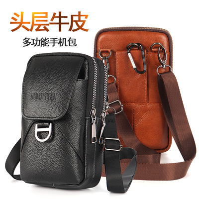牛皮穿皮带男士手机包腰包