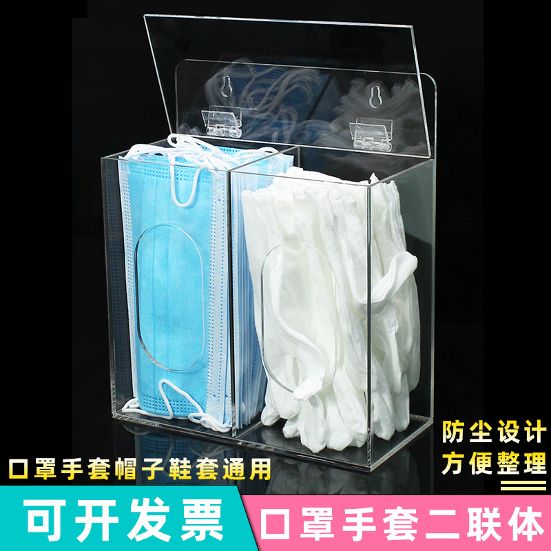 一次性乳胶亚克力桌面透明盒子图片