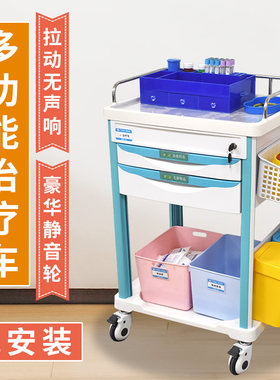 治疗车ABS医院用6S管理护理车