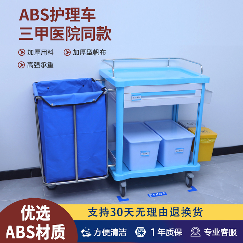 思蜀邦护医院污物车不锈钢护理车