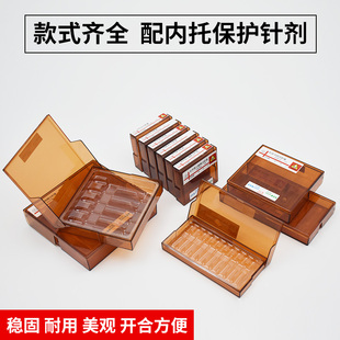 避光针剂盒抢救车分装 药品药物盒存放盒粉剂盒医院6S收纳盒遮光盒