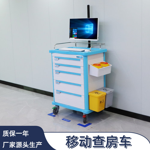 思蜀邦护医用移动查房车