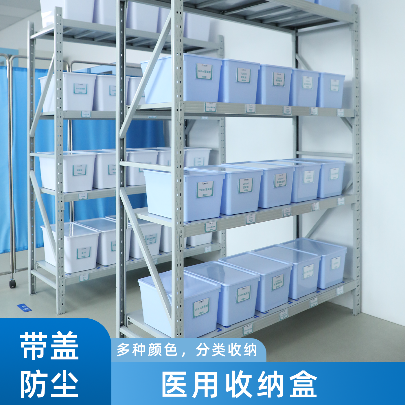 医院用收纳盒带盖牙科口腔器械