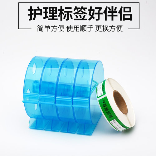 蜀邦护理导管标识耐用收纳盒