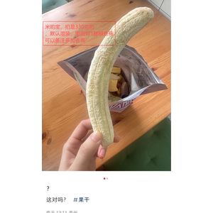 备注自选水果干混合冻干草莓水蜜桃无花果芒果菠萝蜜脆散称袋装