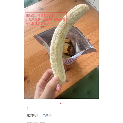 备注自选水果干混合冻干草莓水蜜桃无花果芒果菠萝蜜脆散称袋装