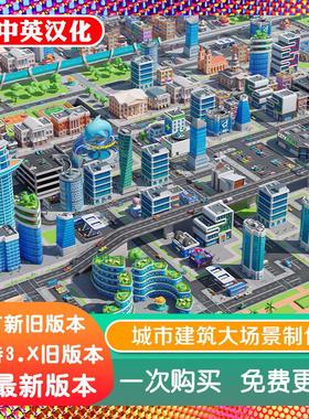 blender教程 Megacity 城市建筑大场景制作流程视频教程2.80-2.92