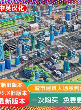blender教程 Megacity 城市建筑大场景制作流程视频教程2.80-2.92