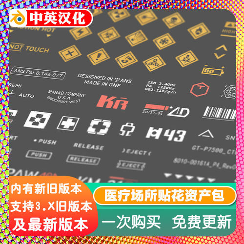 Blender手绘贴花资产包300张贴图源文件 游戏模型贴纸PBR纹理合集