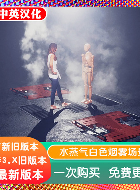 Blender插件三维真实白色蒸汽烟雾特效Ian Hubert’S Steam Kpack