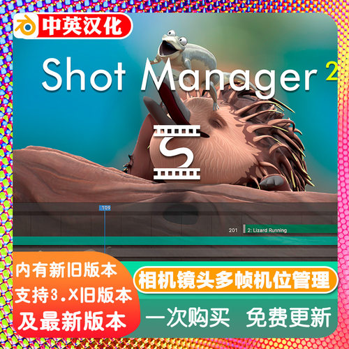 Blender插件 Shot Manager Pro 2.083 相机镜头帧管理多帧机位