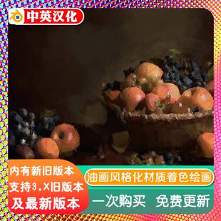 blender预设 PixelPasto 油画风格化材质着色器涂绘艺术绘画涂料