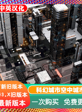 Blender资产包 Dpack科幻置换模型Simple Scifi 城市飞船概念nasa