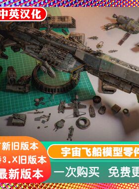 Blender资产宇宙飞船舰队模型Greble主力舰星际战斗机群梦想太空